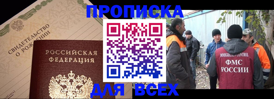 регистрация в Пикалёво